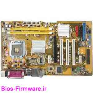 دانلود فریمور - بایوس مادربرد ایسوز ASUS p5ld2-x 